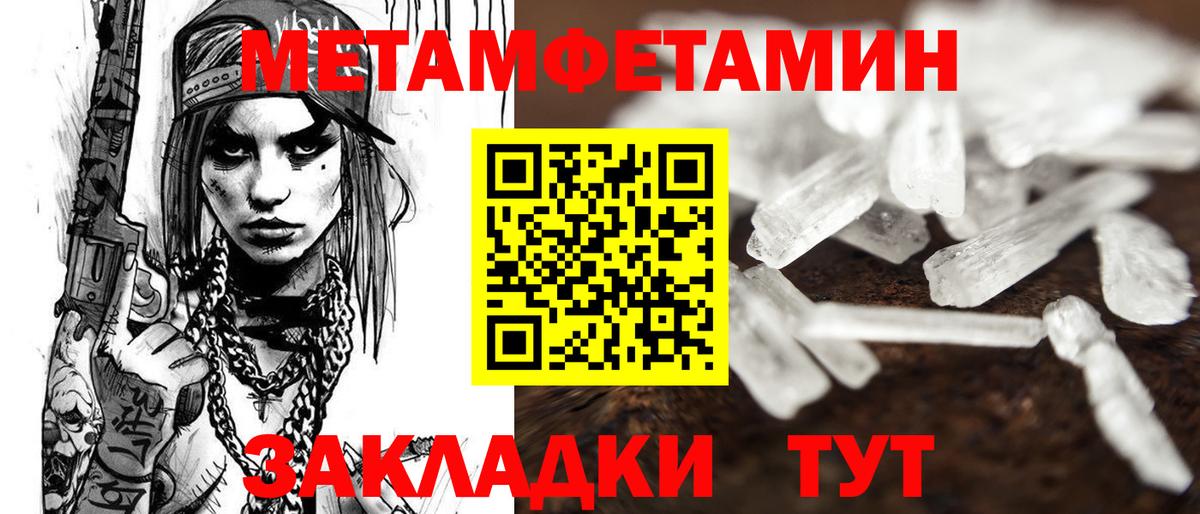 Гатчина  Амфетамин  АМФ  АМФЕТАМИН Розовый  Вход с VPN 