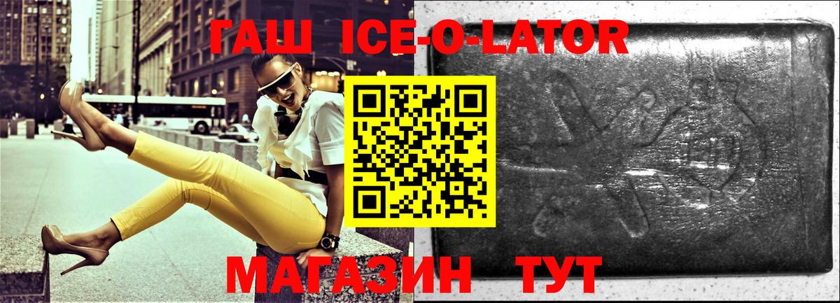 ГАШИШ гашик Гатчина