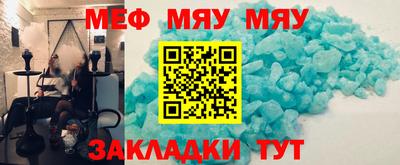каннабис Лесосибирск