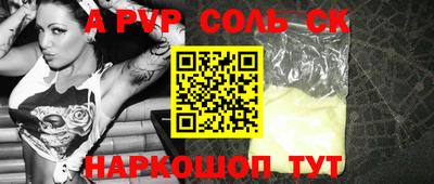 spice Ликино-Дулёво