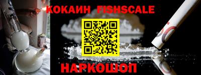 каннабис Лесосибирск