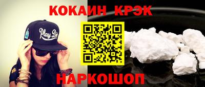 spice Ликино-Дулёво