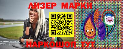 ПСИЛОЦИБИНОВЫЕ ГРИБЫ Ливны