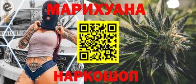 каннабис Лесосибирск