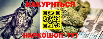 каннабис Лесосибирск