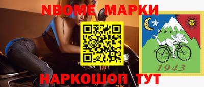 spice Ликино-Дулёво