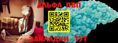 spice Ликино-Дулёво