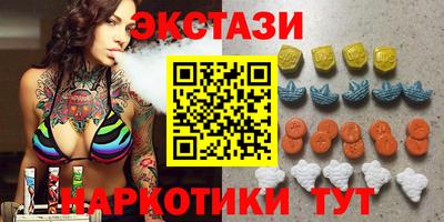 каннабис Лесосибирск