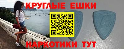 ПСИЛОЦИБИНОВЫЕ ГРИБЫ Ливны