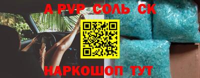 ПСИЛОЦИБИНОВЫЕ ГРИБЫ Ливны