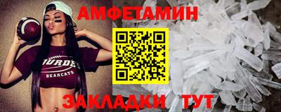 spice Ликино-Дулёво