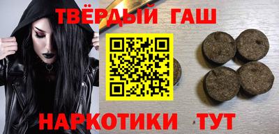 каннабис Лесосибирск