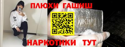 каннабис Лесосибирск