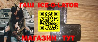каннабис Лесосибирск