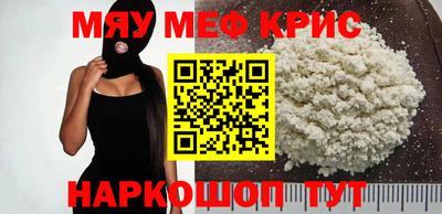 spice Ликино-Дулёво