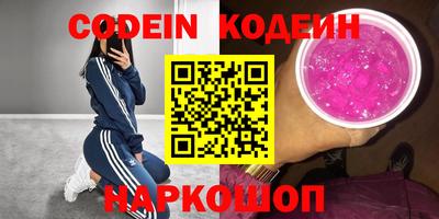 каннабис Лесосибирск