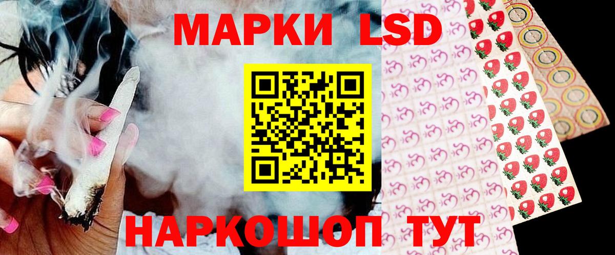 ЛСД экстази кислота Гатчина
