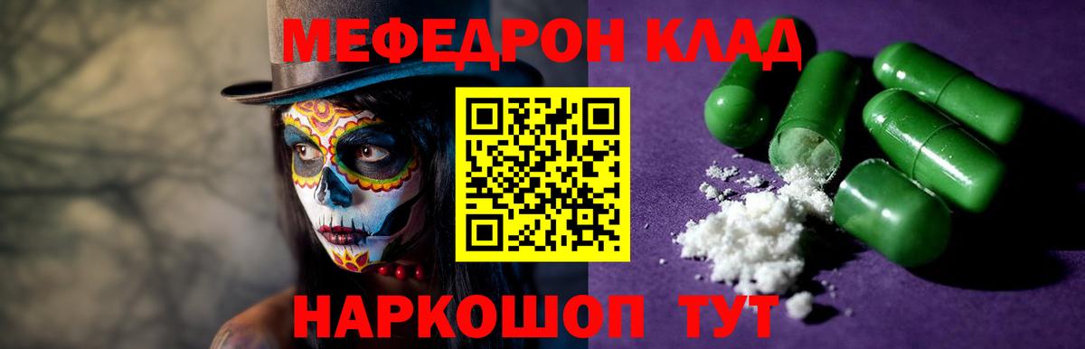 МЕФ 4 MMC  Вход с VPN  МЯУ-МЯУ  МЯУ-МЯУ  Гатчина  МЯУ-МЯУ 4 MMC 