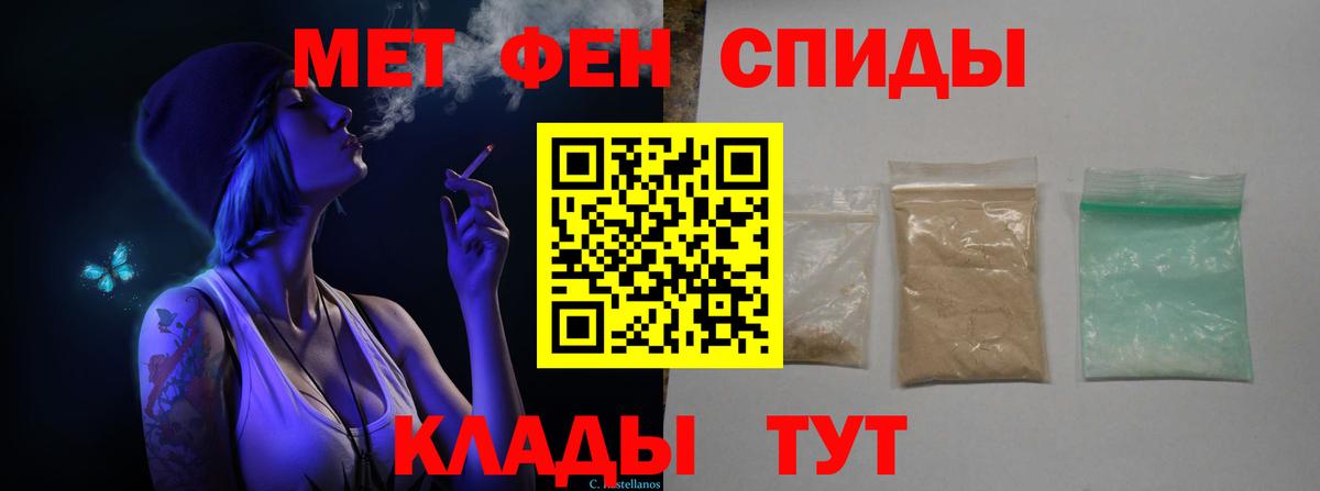 Первитин Декстрометамфетамин 99.9% Гатчина