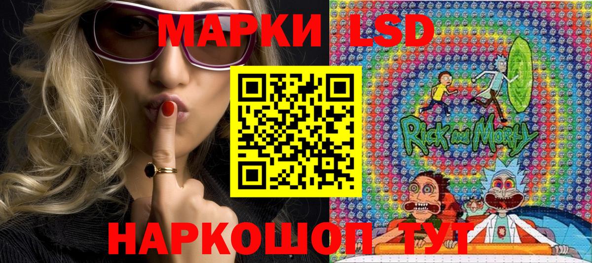 Гатчина  Марки NBOMe 1500мкг  Вход с VPN 