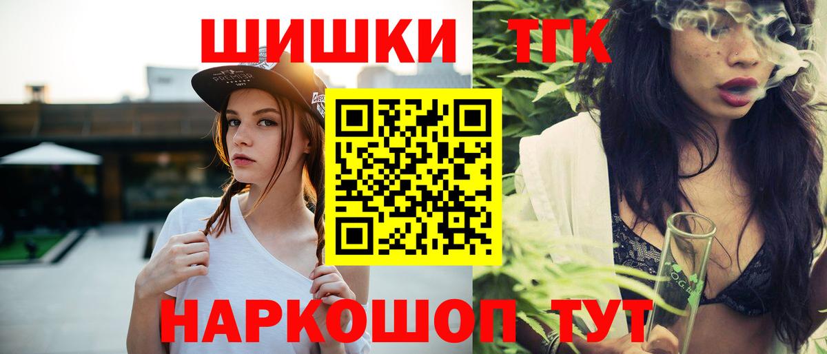 Гатчина  Конопля THC 21%  Вход с VPN  Марихуана Amnesia 