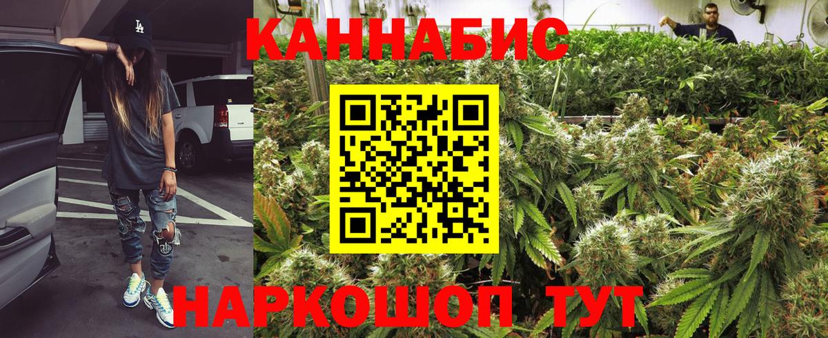 Канабис LSD WEED Гатчина